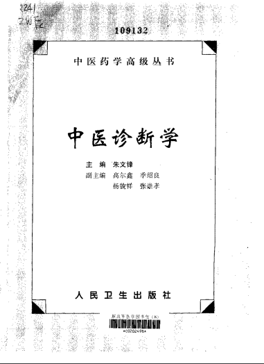 http://webres.medlive.cn/upload/000/568/312
