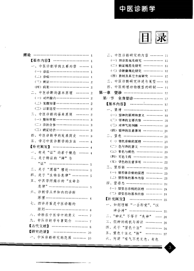 http://webres.medlive.cn/upload/000/568/313