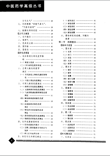 http://webres.medlive.cn/upload/000/568/314