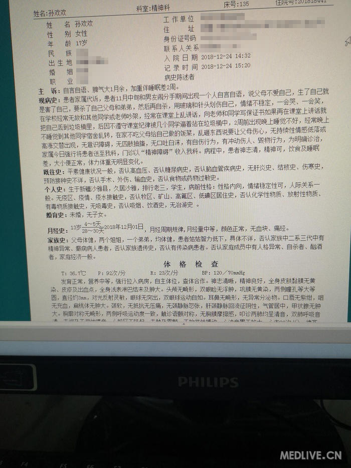 http://webres.medlive.cn/upload/000/654/184