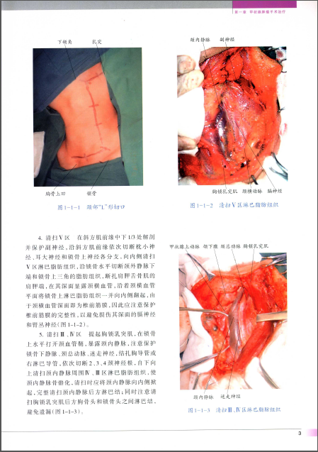 http://webres.medlive.cn/upload/000/659/917