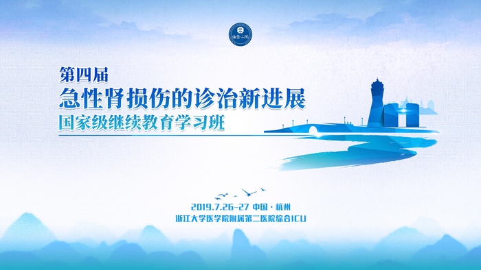 http://webres.medlive.cn/upload/000/701/885