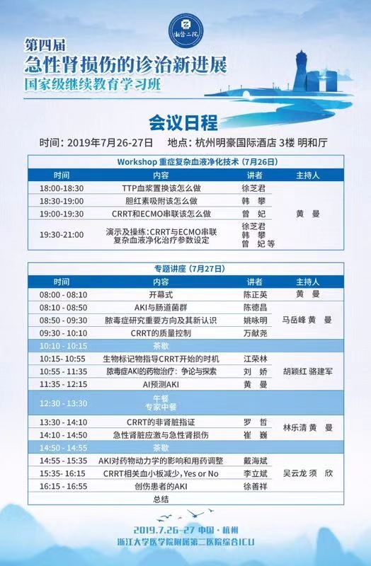 http://webres.medlive.cn/upload/000/701/886