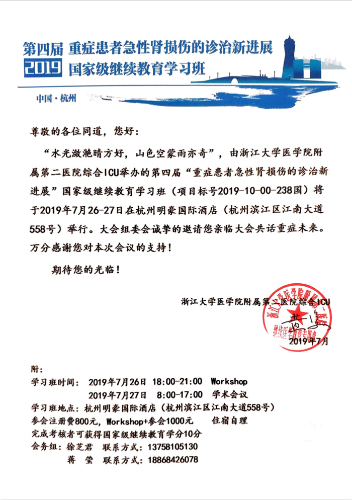http://webres.medlive.cn/upload/000/701/889