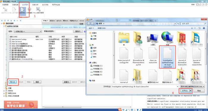 http://webres.medlive.cn/upload/000/756/524