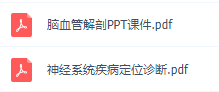 http://webres.medlive.cn/upload/000/768/527