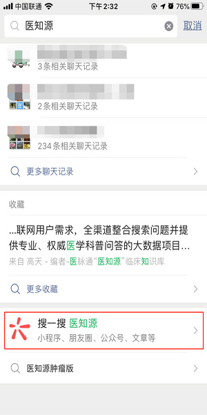 http://webres.medlive.cn/upload/000/811/593