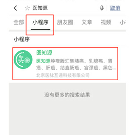 http://webres.medlive.cn/upload/000/811/595