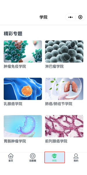 http://webres.medlive.cn/upload/000/811/606