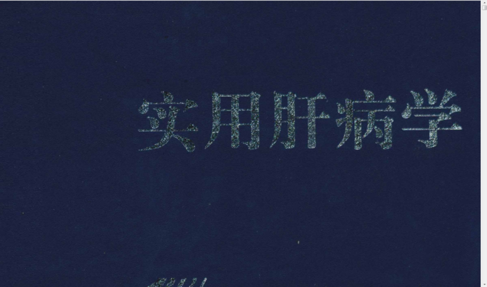http://webres.medlive.cn/upload/000/813/794