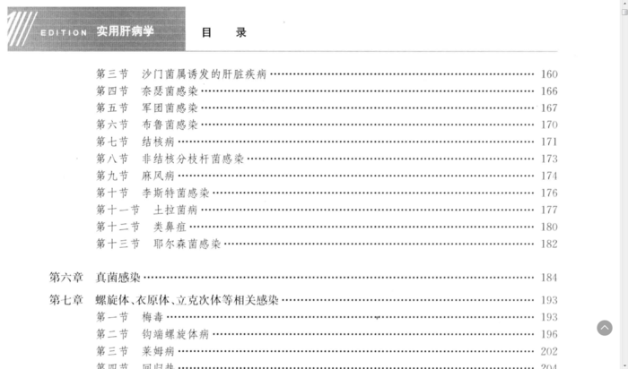 http://webres.medlive.cn/upload/000/813/837