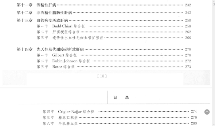 http://webres.medlive.cn/upload/000/813/838