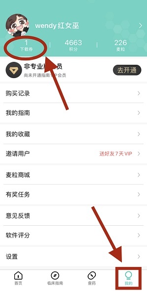 http://webres.medlive.cn/upload/000/851/694