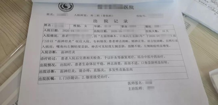 http://webres.medlive.cn/upload/000/994/626