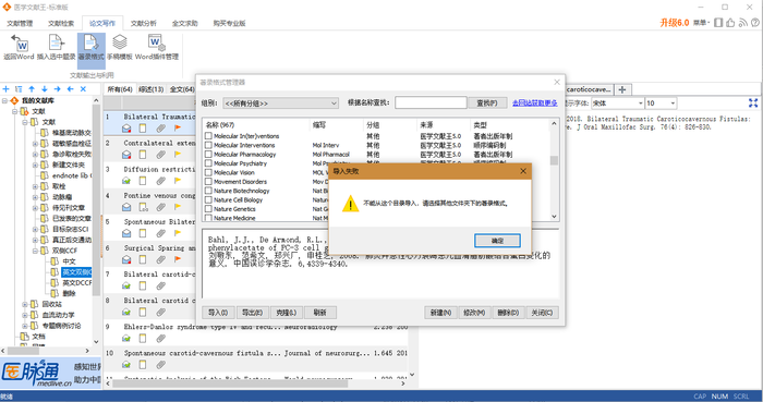 http://webres.medlive.cn/upload/001/045/034