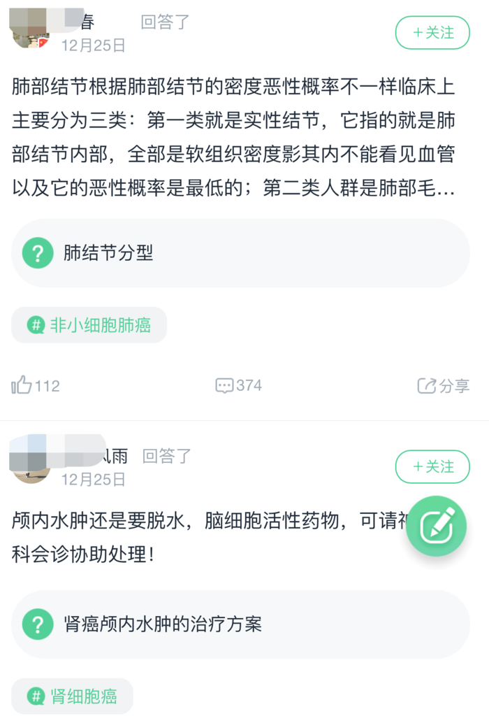 http://webres.medlive.cn/upload/001/117/703