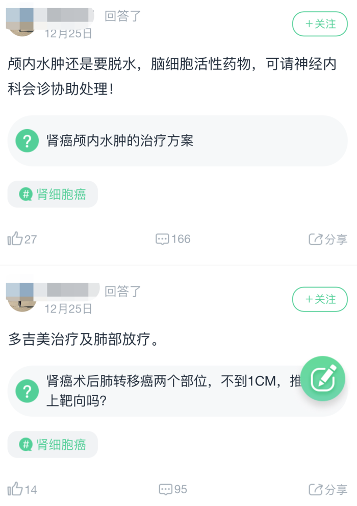 http://webres.medlive.cn/upload/001/117/704