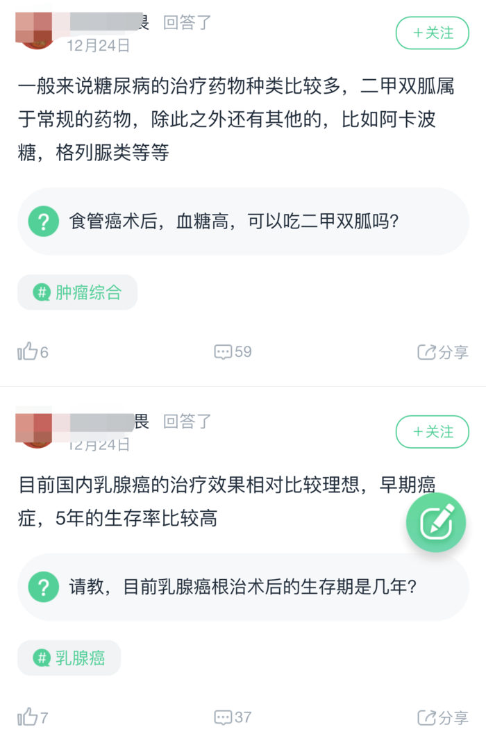 http://webres.medlive.cn/upload/001/117/706