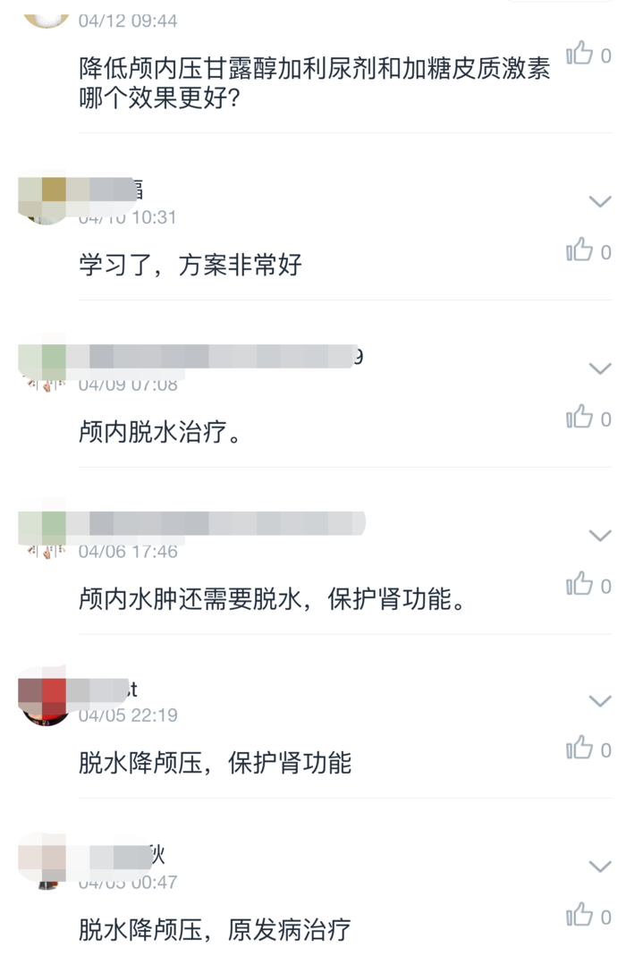 http://webres.medlive.cn/upload/001/117/707