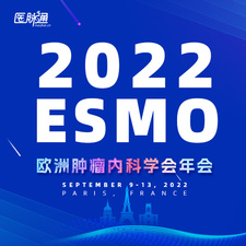 ESMO前瞻 | 阿替利珠单抗在泌尿系统肿瘤里的研究新进展