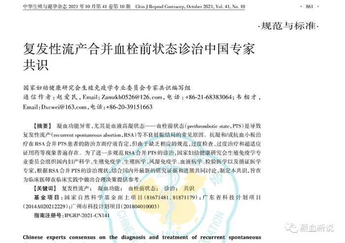 http://webres.medlive.cn/upload/001/386/890