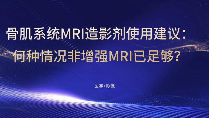 http://webres.medlive.cn/upload/001/419/101