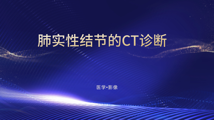 http://webres.medlive.cn/upload/001/421/231
