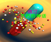 他汀类药物一个不朽的神话！？