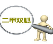 【二甲双胍专题】新型万能药？