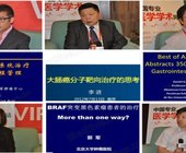 2012 BOA会议专题报道
