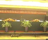 北京大学卒中论坛第十七次学术会议