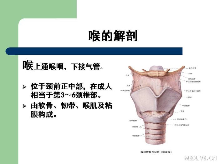 喉痉挛的麻醉处理