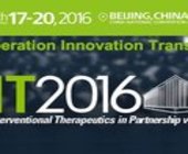 第十四届中国介入心脏病学大会（CIT2016）