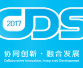 中华医学会糖尿病学分会第二十一次全国学术会议（CDS 2017）