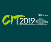 第十七届中国介入心脏病学大会（CIT 2019）