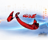 第十九届中国心律学大会（CHRS2019）