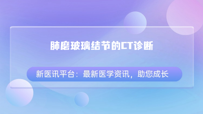 https://webres.medlive.cn/upload/001/502/627