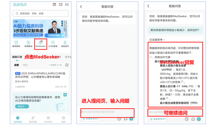 https://webres.medlive.cn/upload/001/515/676