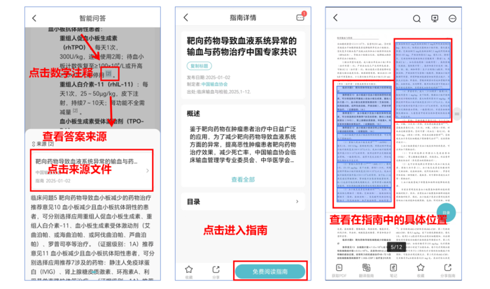 https://webres.medlive.cn/upload/001/515/677