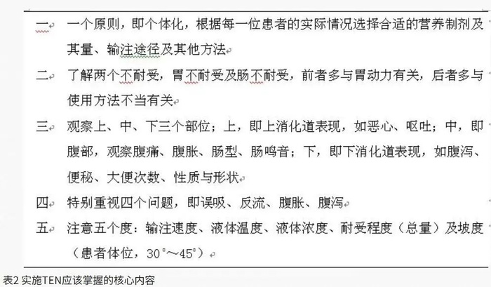 https://webres.medlive.cn/upload/001/535/221