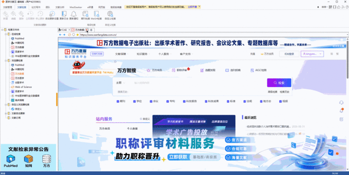 https://webres.medlive.cn/upload/001/584/484
