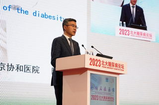 陈伟教授：细谈糖尿病的医学营养治疗策略
