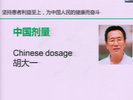 第九届心血管医师规范化培训班